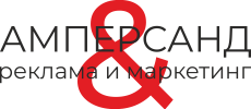 Амперсанд
